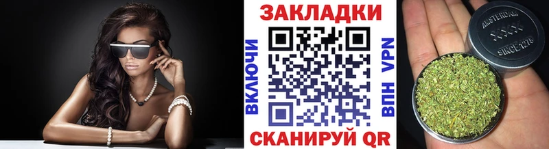 Как найти закладки Рыбное Галлюциногенные грибы mega онион МАРИХУАНА ТГК A-PVP Гашиш