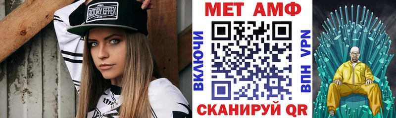 АМФ Розовый  Рыбное 