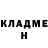 КЕТАМИН ketamine HUGO LEBOVSKI