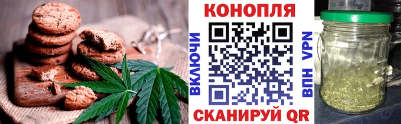 Печенье с ТГК конопля  Рыбное 