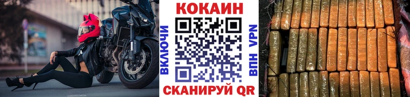КОКАИН 99%  наркошоп  Рыбное 