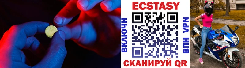 Экстази ешки  Рыбное 