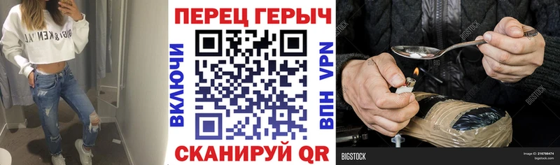 ГЕРОИН Афган  Рыбное 