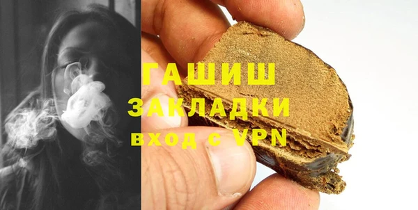 эйфоретик Осташков