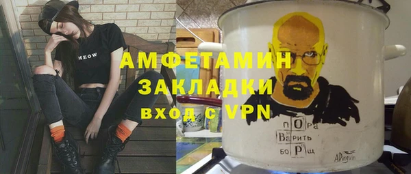 эйфоретик Осташков