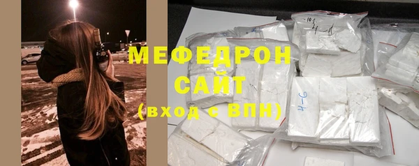 тгк Осинники