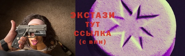 тгк Осинники
