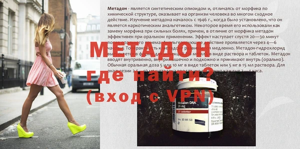 тгк Осинники
