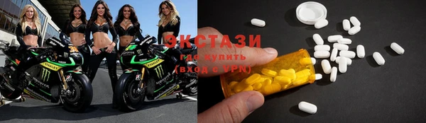 эйфоретик Осташков