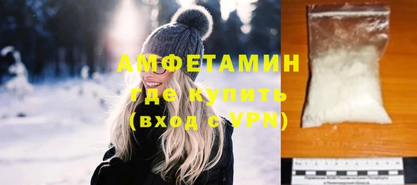 тгк Осинники
