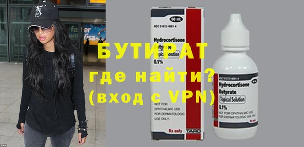 тгк Осинники