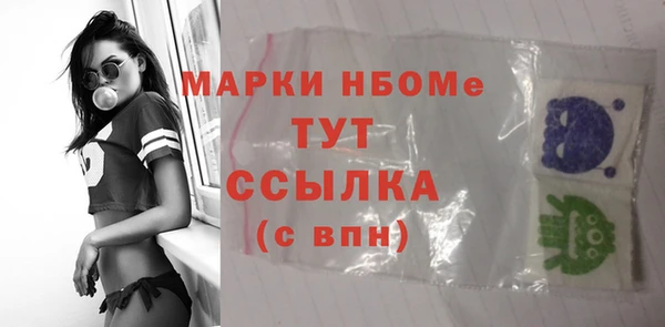 тгк Осинники