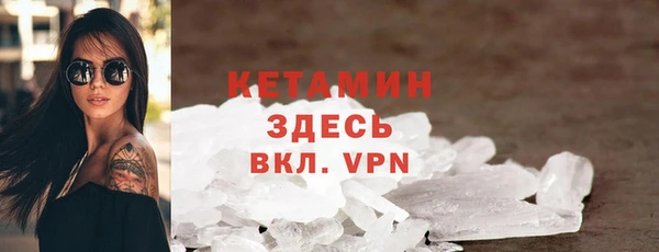 тгк Осинники