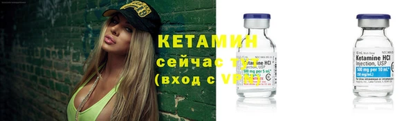 тгк Осинники