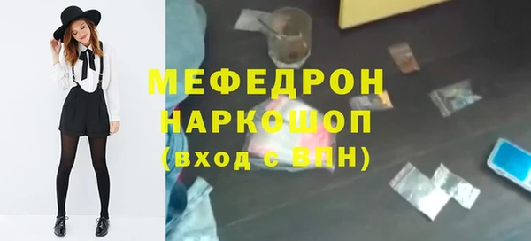 тгк Осинники