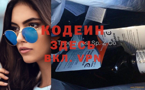 эйфоретик Осташков