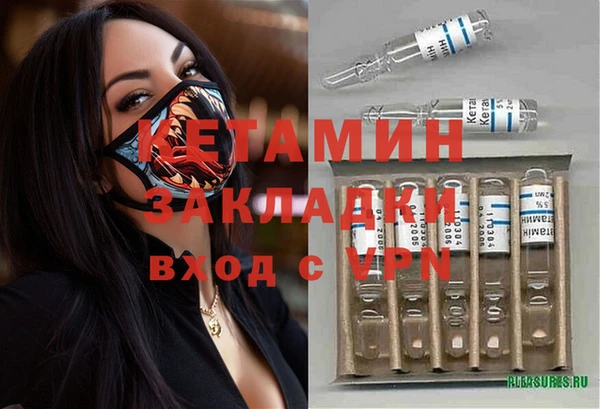 тгк Осинники