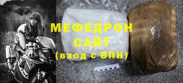 тгк Осинники