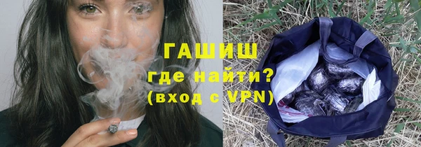 тгк Осинники