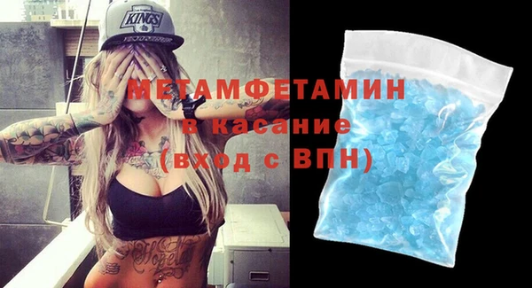 эйфоретик Осташков