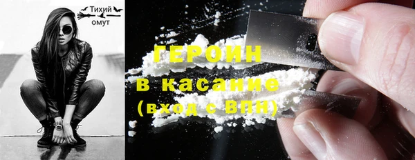 тгк Осинники