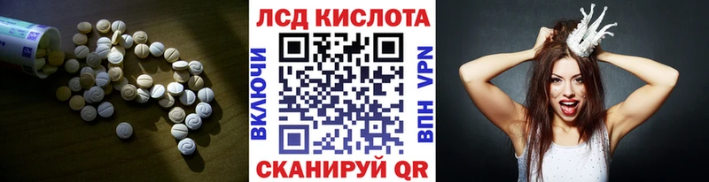 ЛСД экстази ecstasy  Рыбное 