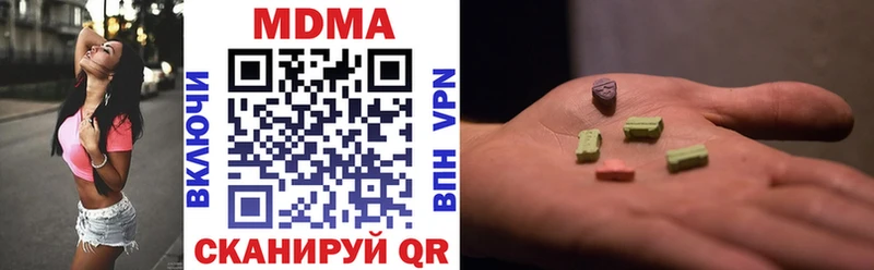 MDMA VHQ  Рыбное 