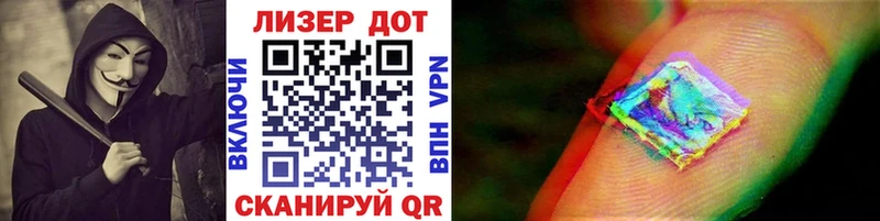 где продают наркотики  Рыбное  Наркотические марки 1,8мг 