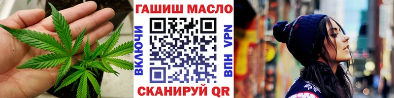 ТГК концентрат  хочу наркоту  кракен ССЫЛКА  Рыбное 